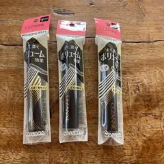 CEZANNE ボリュームコームマスカラ 3本セット　ブラック