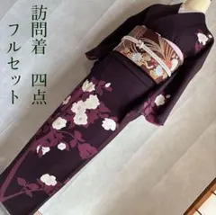 美品 振袖フルセット 秋山庄太郎 身丈158 正絹 furisode 作家物 2025年最新】振袖 フルセットの人気アイテム - メルカリ