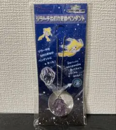 2025年最新】ねむりまゆペンダントの人気アイテム - メルカリ