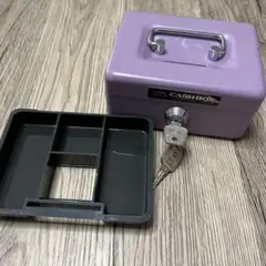 CARL　CASH BOX　手持ち金庫　ラベンダー　鍵2本付　CB-8000