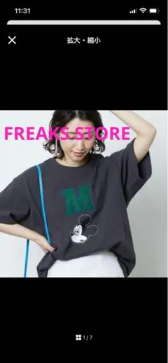 フリークスストア　ディズニーコラボ　ミッキーマウス　Tシャツ