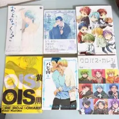 黒子のバスケ 同人誌 おまとめ