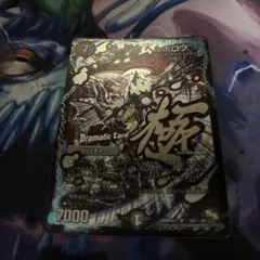 極龍覇ヘルボロフ　プロモ　4枚　メルカリ便発送 2025年最新】ヘルボロフ プロモの人気アイテム - メルカリ