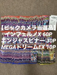 メルカリ 羽生結弦クリアファイル《限定品》