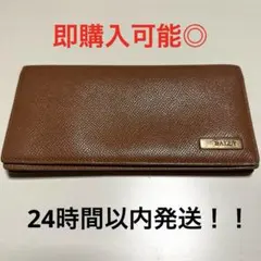 BALLY 長財布 ブラウンのサムネイル