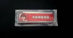 【メルカリ便】あんスタ 称号プレート 燐音 メルカリ便】あんスタ 称号プレート 燐音 - メルカリ
