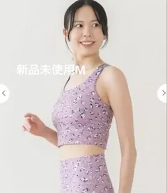 2026年最新】sukala ブラトップの人気アイテム - メルカリ