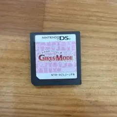 わがままファッションGIRLS MODE NINTENDO DS