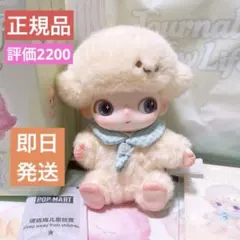 新品 DIMOO Journal of New Life Curiosity