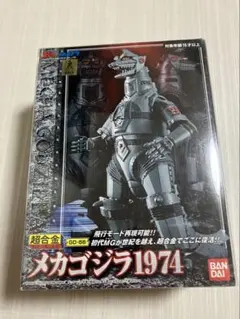 2026年最新】超合金 メカゴジラ 1975の人気アイテム - メルカリ