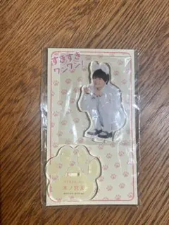 値下げしました❗️ 浮所飛貴 うちわ アクスタ 公式写真 など グッズ まとめ売り 値下げしました❗️ 浮所飛貴 うちわ アクスタ 公式写真 など