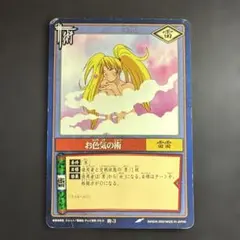 2026年最新】ナルト お色気の術の人気アイテム - メルカリ