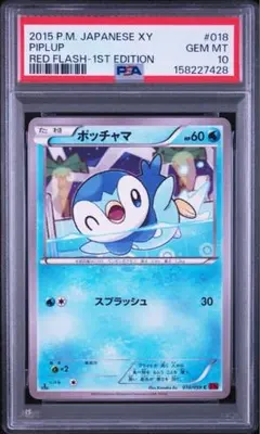 ⚫︎【PSA6】ポケモンカード シャワーズ トレーナーズ プロモ ⚫︎【PSA6】ポケモンカード シャワーズ トレーナーズ プロモ - メルカリ