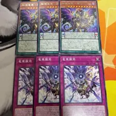 はるき様 リクエスト 3点 まとめ商品