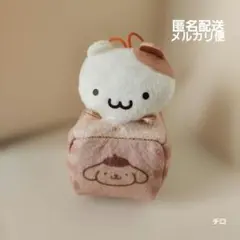 ポムポムプリン　おにはそと！マスコット　マフィン