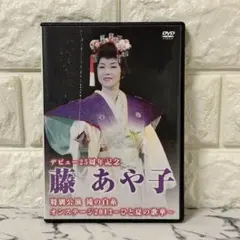 2026年最新】岩井小夜子の人気アイテム - メルカリ