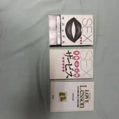SEX マニュアル, サービス, LOVE Lesson 3冊セット