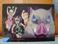 鬼滅の刃　下敷きコレクション　vol.3　ローソン　嘴平伊之助