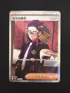 Item thumbnail for item 88e54606-c476-43b9-85cc-93355caf4fe2