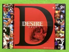 デザイア 販促ポスター セガサターン 中古品 - メルカリ