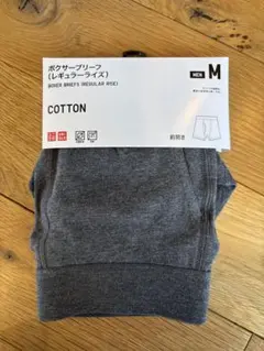 ボクサーパンツ