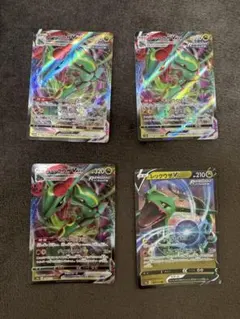 ポケモンカード レックウザVMAX 4枚セット - メルカリ