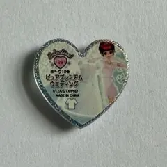 プリティーリズム プリズムストーン ピュアプレミアムウエディング 春