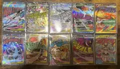 ポケカ★MEGAドリームex MAカード コンプリートセット