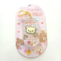 コリラックマ　チョコレート風キーホルダー　サンエックスのサムネイル