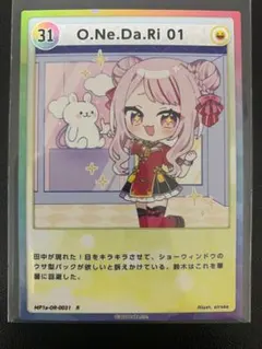 HIMEHINA Bubblin トレカ R 31 O.Ne.Da,Ri 01