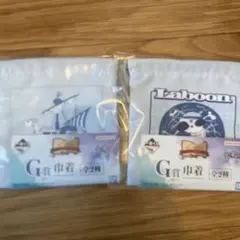 ワンピース　一番くじ　巾着　G賞　2種コンプ