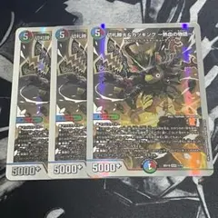 切り札勝太＆カツキング 熱血の物語 銀枠 3枚