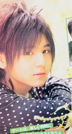 1415 山田涼介 中島裕翔 切り抜き