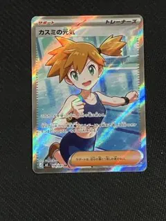 カスミの元気 sr アビスアイ 108/081 - メルカリ