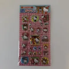 ご当地キティ ぷっくりシールとシャープペンのセット 北海道限定 幸福