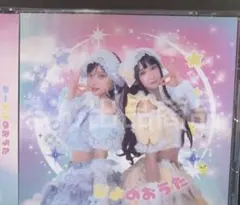 【新品未開封】め〜ぴよ(REIRIE別名義) め〜ぴよのおうた