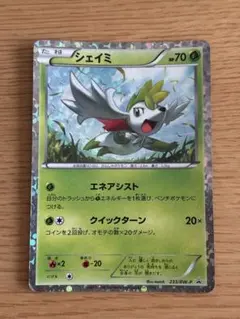 PSA10 シェイミ 233 ミュウツーvsゲノセクト Amazon.co.jp: ポケモンカードゲーム[ポケカ] ゲノセクト ［ミュウツー