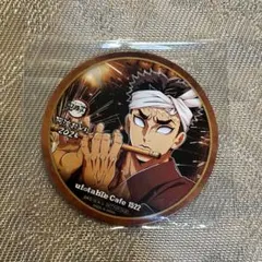 鬼滅の刃 悲鳴嶼行冥　阿波おどり コースター