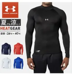 アンダーアーマー　コンプレッションシャツ　Lサイズ　ミッドナイトネイビー