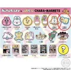 おぱんちゅうさぎ&んぽちゃむ キャラマグネッツ　馬跳び