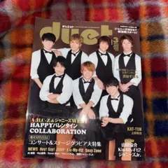 Item thumbnail for item 80421838-4385-48ec-962e-fd162634d00c