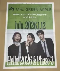 Item thumbnail for item f5d11811-fa97-496b-92bc-7ff6ef9df9f4