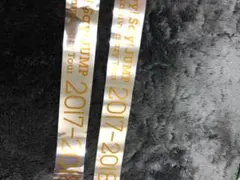 Hey!Say!JUMP 銀テープ