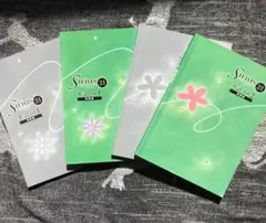 Sirius シリウス 21 発展編 英語 Vol.2 Vol.1