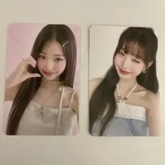 限定品 IVE ウォニョン AMUSE 購入特典トレカ2枚セット