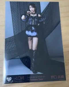 イコラブ 野口衣織 生写真 黒衣装ヒキ