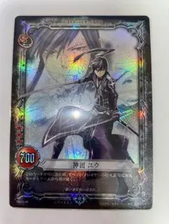 D.Gray-man トレカ 第5弾 05066-KMR 神田ユウ - メルカリ