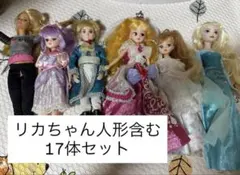 リカちゃん人形セット