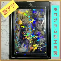 2026年最新】イタジャガ ドラゴンボール 3-30の人気アイテム - メルカリ