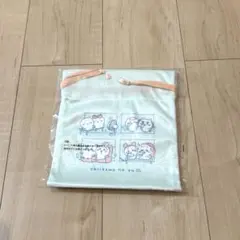 一番くじ ちいかわ なんかほっこり ちいかわの湯 H賞 ファブリックコレクション